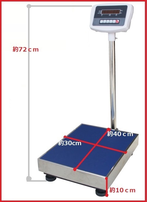 デジタル台はかり60kg/10g　 防塵タイプ　バッテリー内蔵充電式 ステンレストレー付【三方良し】【はかりデジタル計り量り】【秤 はかり デ_画像2