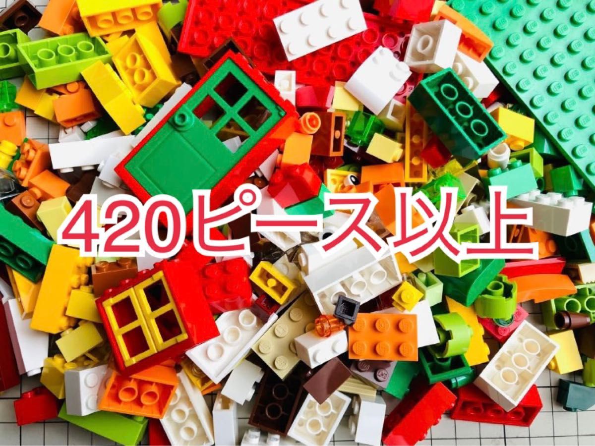 LEGO レゴ クラシック グリーン レッド イエロー ホワイト オレンジ おもちゃ こども 子供 レゴ ブロック 