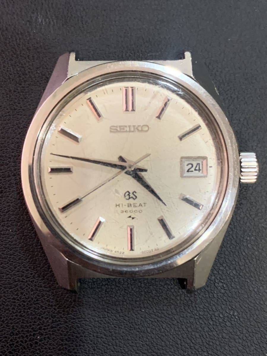 セイコー　GRAND SEIKO GS HI-BEAT 36000 4522-8000 自動巻き メンズ 腕時計 不動品 ジャンク_画像1