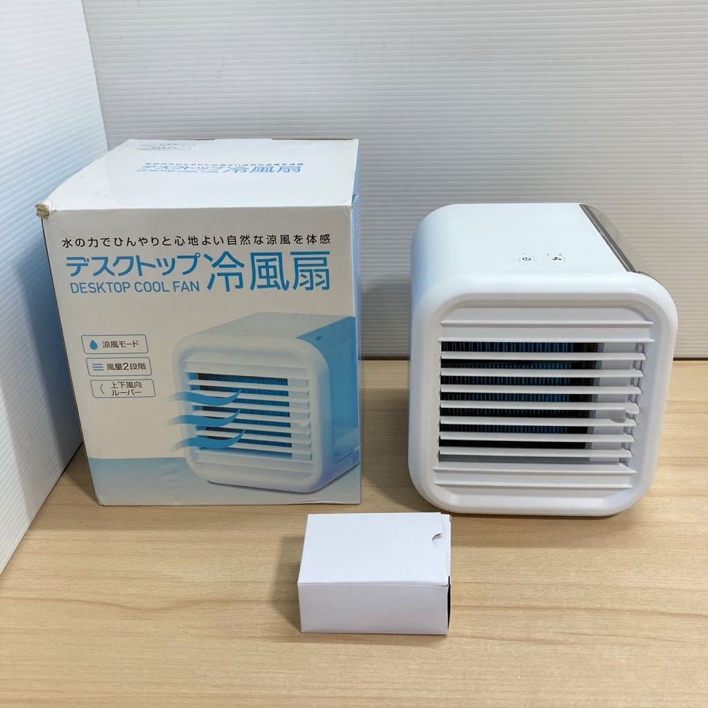 1 jpy start cold manner machine cold air fan desk top personal cooler,air conditioner RF-T1813 spot cooler desk electric fan small size electric fan unused storage goods (3-4)