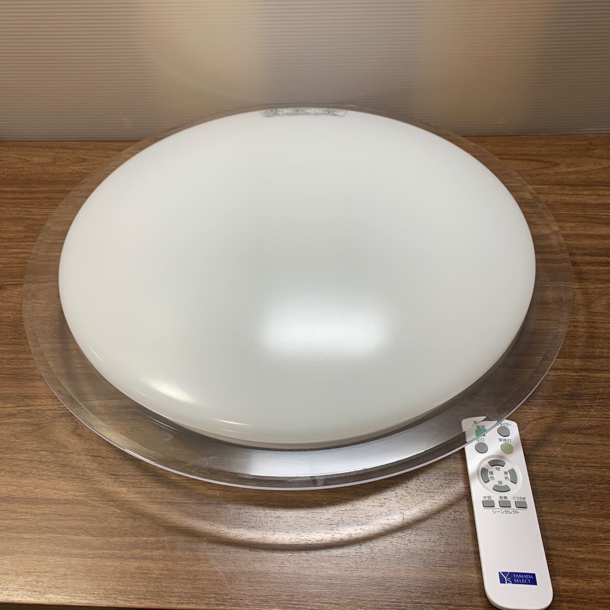 YAMADA LEDシーリングライト YLL-W12H1 2021年製 リモコン付 天井照明 美品 直径約50cm ヤマダセレクト 洋室 寝室 ダイニング (石483の画像1