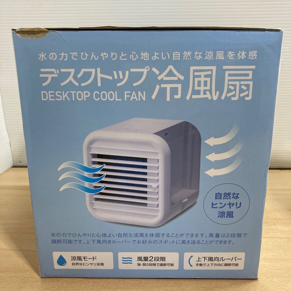1 jpy start cold manner machine cold air fan desk top personal cooler,air conditioner RF-T1813 spot cooler desk electric fan small size electric fan unused storage goods (3-4)