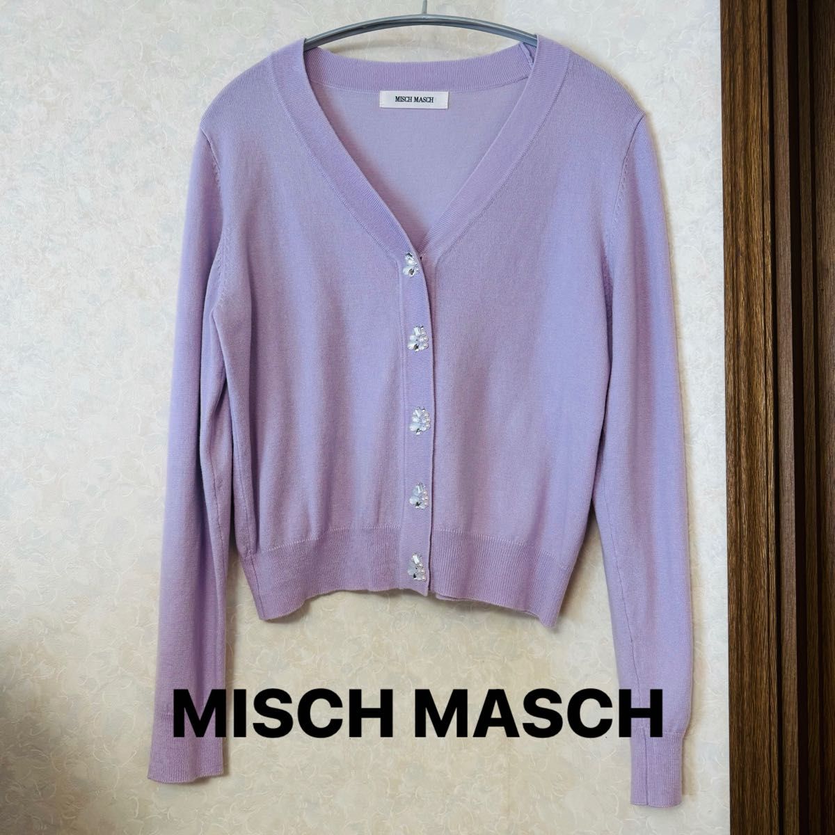 MISCH MASCH ミッシュマッシュ カーディガン  Vネック  長袖  ピンク パープル Mサイズ