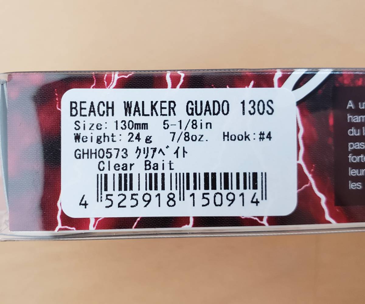 デュオ ビーチウォーカー グアド 130S DUO Beach Walker GUADO 24g 130mm クリアベイト 新品 F ヒラメ フラットフィッシュ_画像4