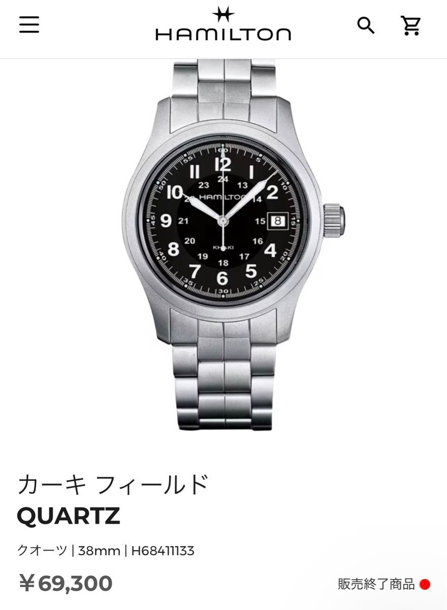 生産終了】ハミルトンカーキフィールドミリタリー38mmクオーツ 生産終了】ハミルトンカーキフィールドミリタリー38mmクオーツ