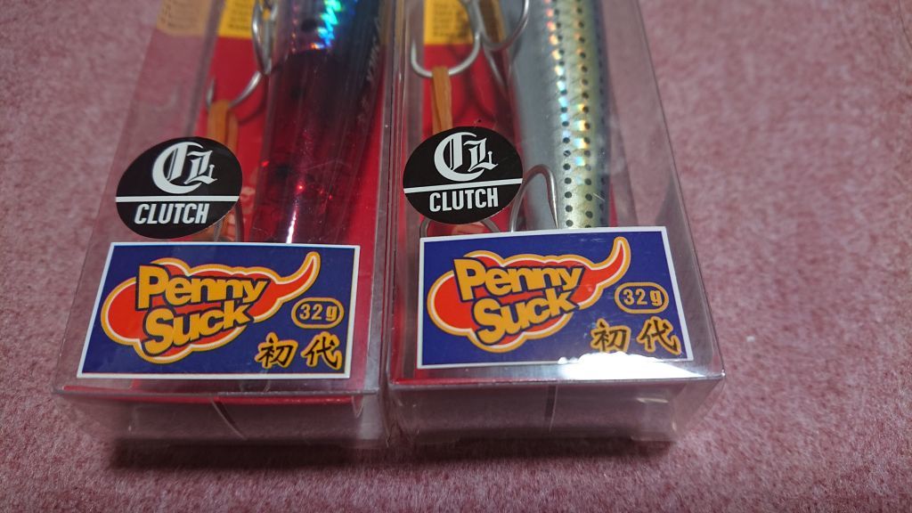 ハルシオンシステム ペニーサック 140 初代 32g 2個セット 血まみれイワシ リアルコノシロ 新品 Penny Suck コノシロパターン_画像2