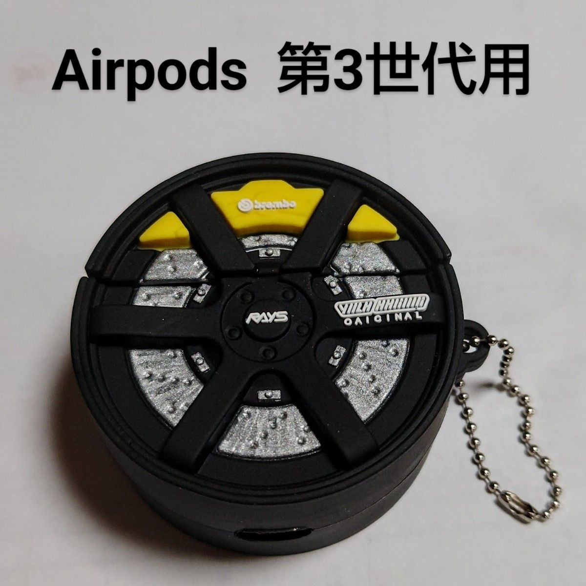 新品 AirPods 第3世代用 ホイール型 シリコンケース 【イエロー】 エアポッズ