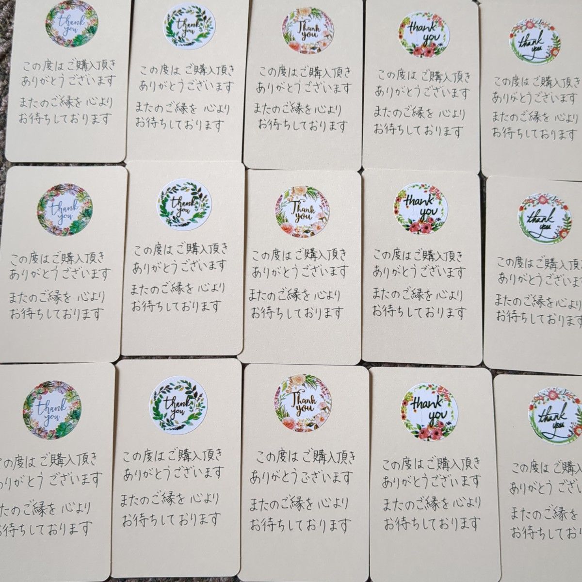 サンキューレター手書きカード★40枚