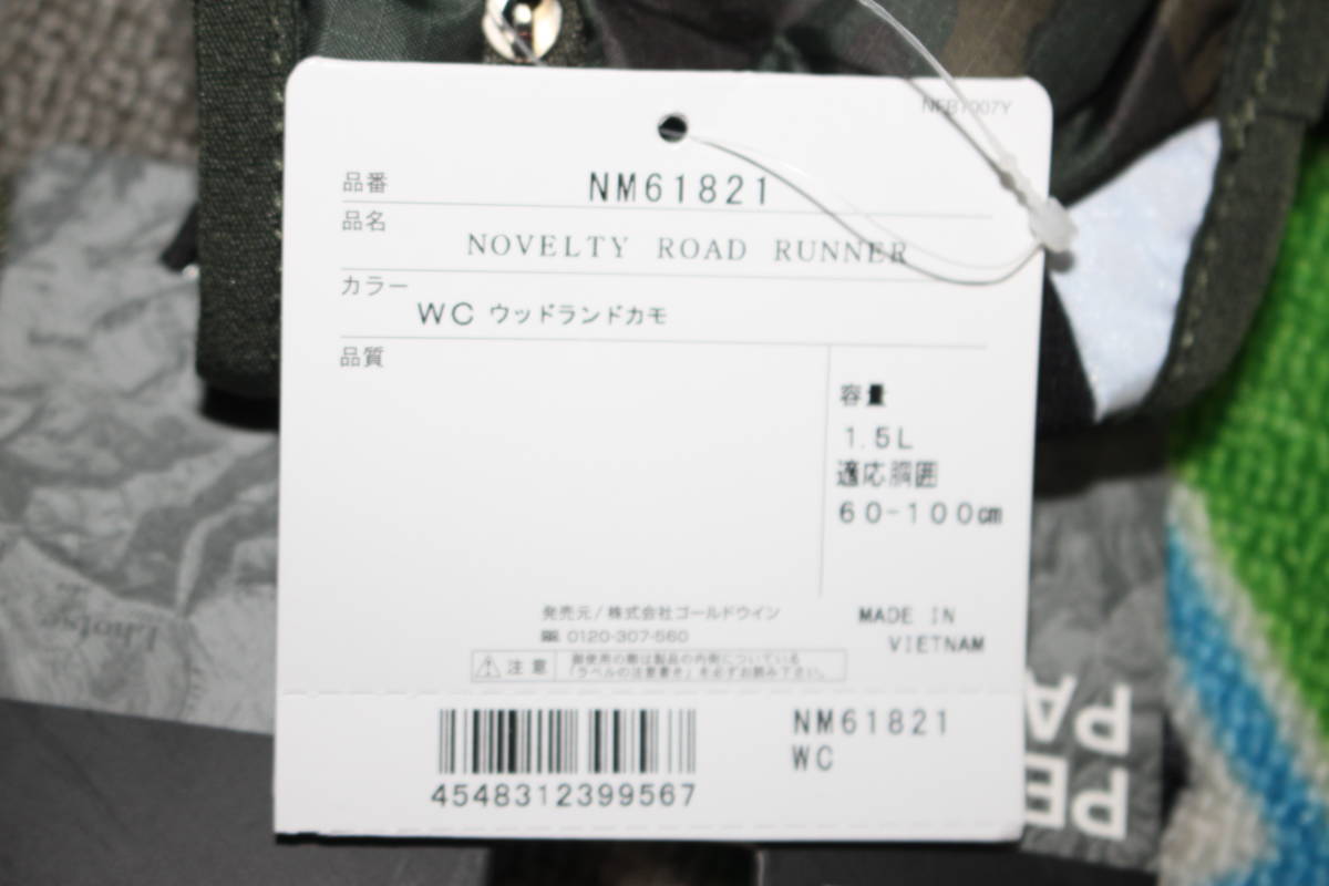 未使用ノースフェイス　 THE NORTH FACE　迷彩　ノベルティロードランナー ランニングウエストバッグ NM61821　送料無料即決_画像7