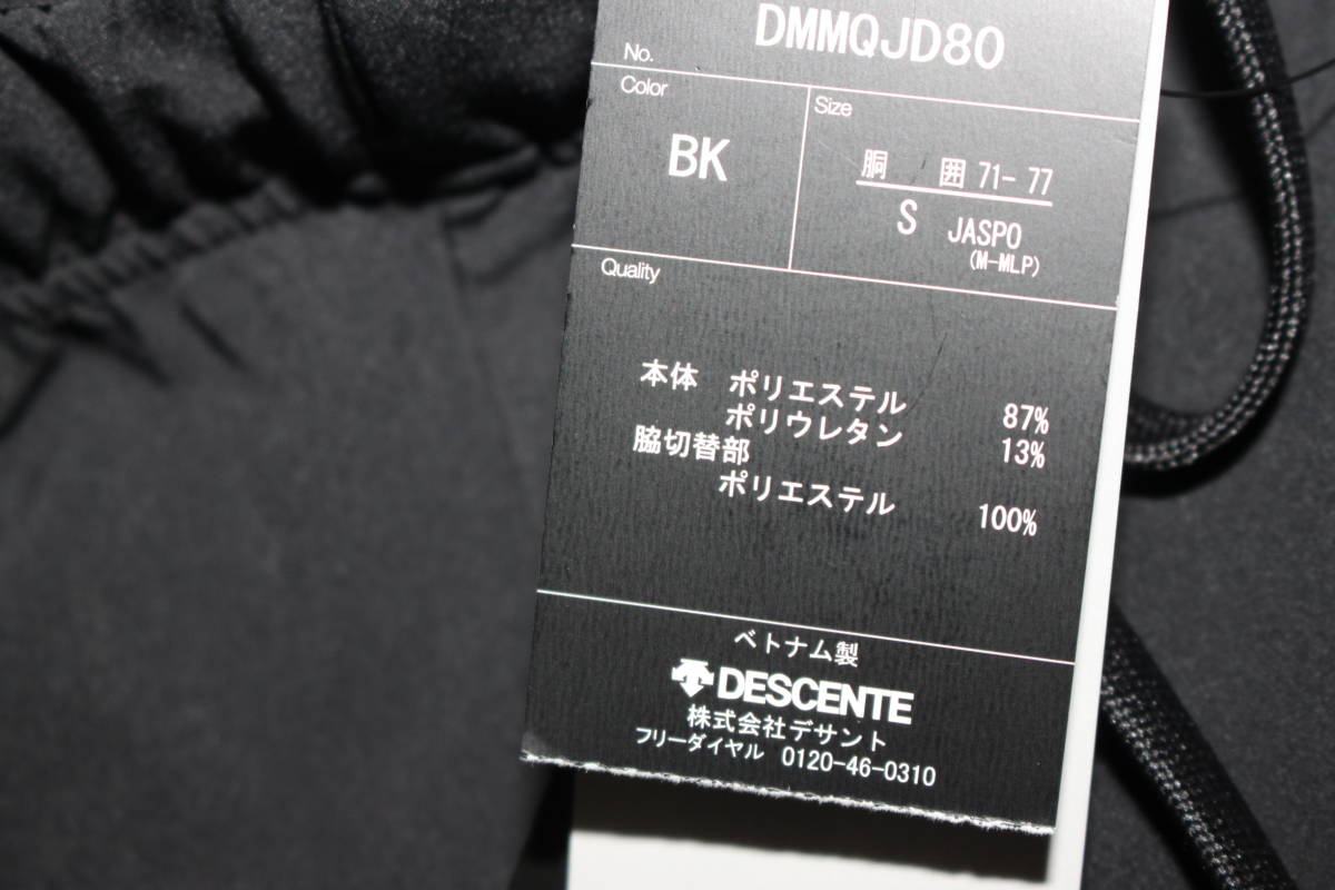 未使用デサントDescente　メンズS　黒　ショーツ 7分丈パンツ DMMQJD80　送料無料即決