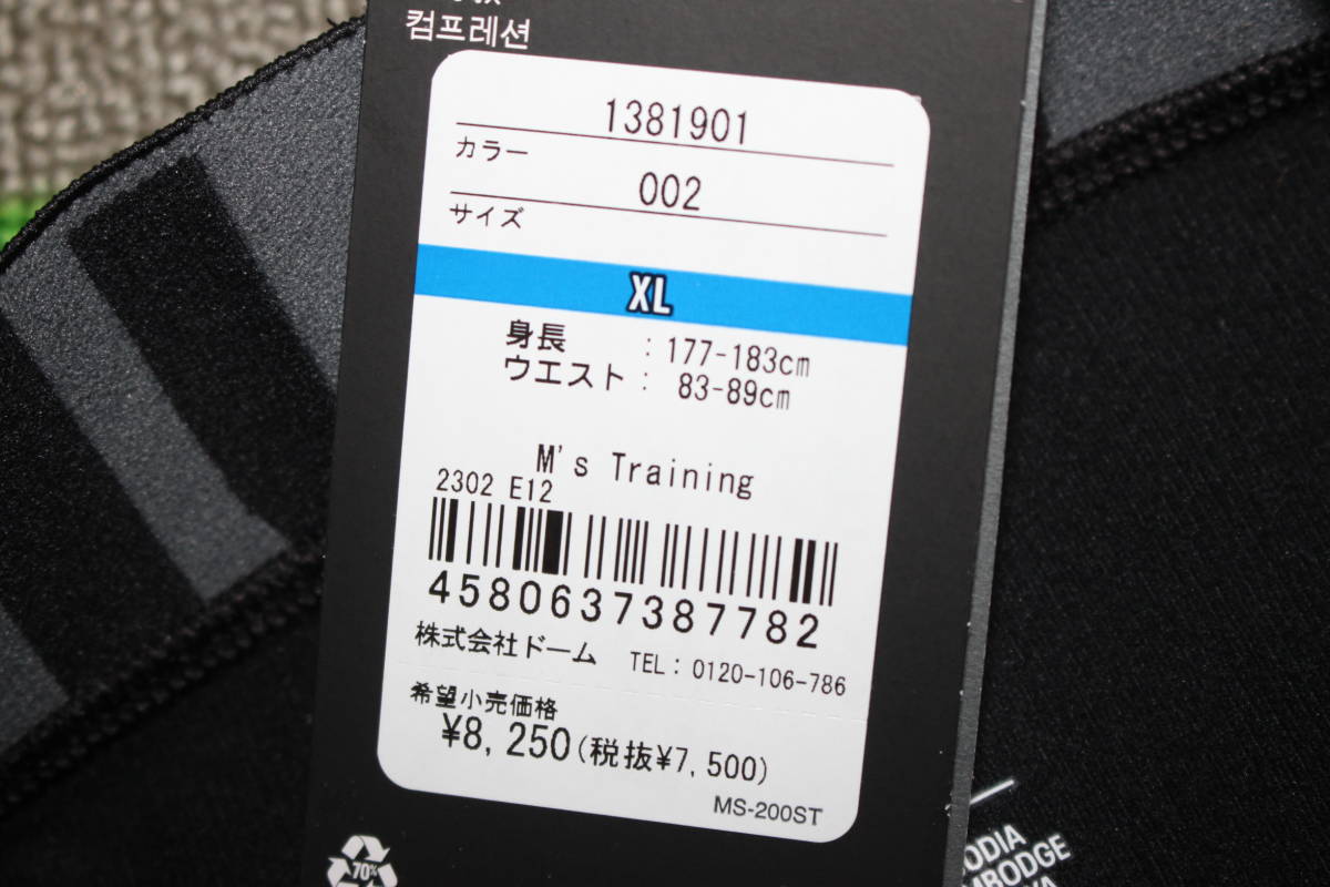 未使用　メンズXL　黒　アンダーアーマー スパッツ コールドギアアーマー コンプレッションタイツ レギンス 1381901　送料無料即決