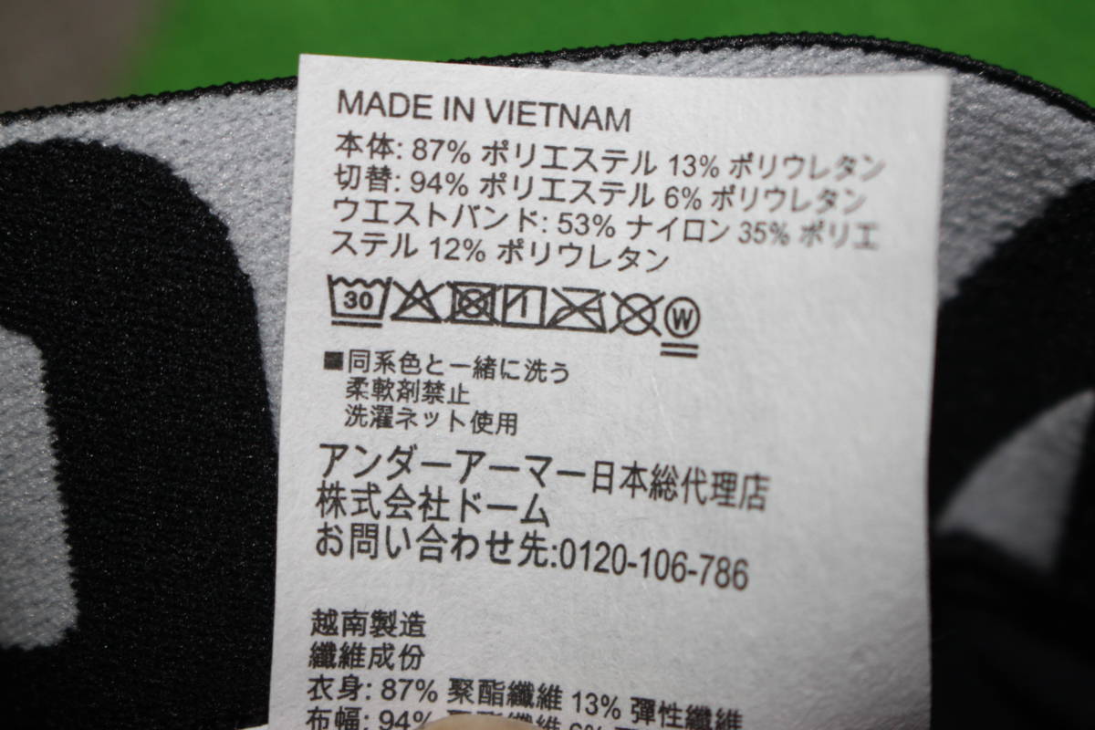 未使用　MD　アンダーアーマー コールドギア　コンプレッションロングタイツ スパッツ レギンス 袋付き　1375914　送料無料即決　￥7700_画像6