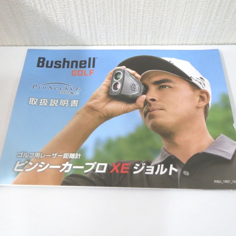 ☆K74048:Bushnell Pro XE ブシュネル ピンシーカー ゴルフ用 レザー距離計 取説 箱有 動作未確認 ジャンク 中古_画像5