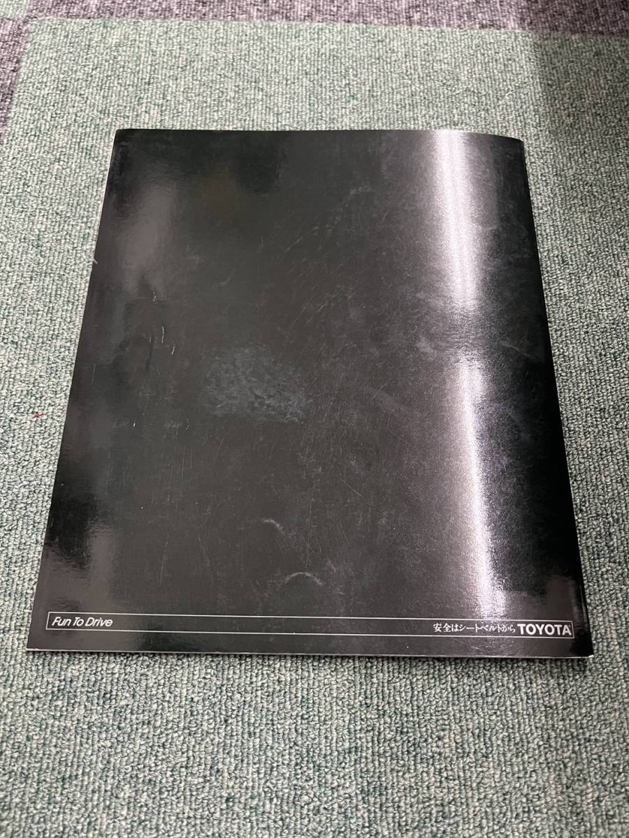 TOYOTA 10 Celsior previous term black booklet catalog E-UCF11-AEPQK(F) (2316)