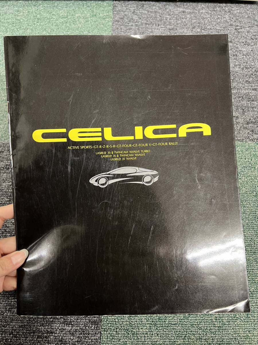 CELICA 　トヨタ　セリカ　カタログ・価格表付　E-ST182-BLMSK（2333）_画像1
