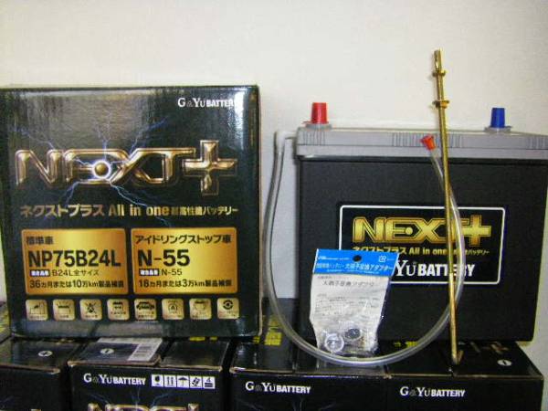 G&Yu バッテリー NP 75B24L   Ｅ－ＮＡ系 ユーノスロードスター用バッテリー S46A24LS 、SB-A24L(S) 、YT-A24L(S)  にもの画像2