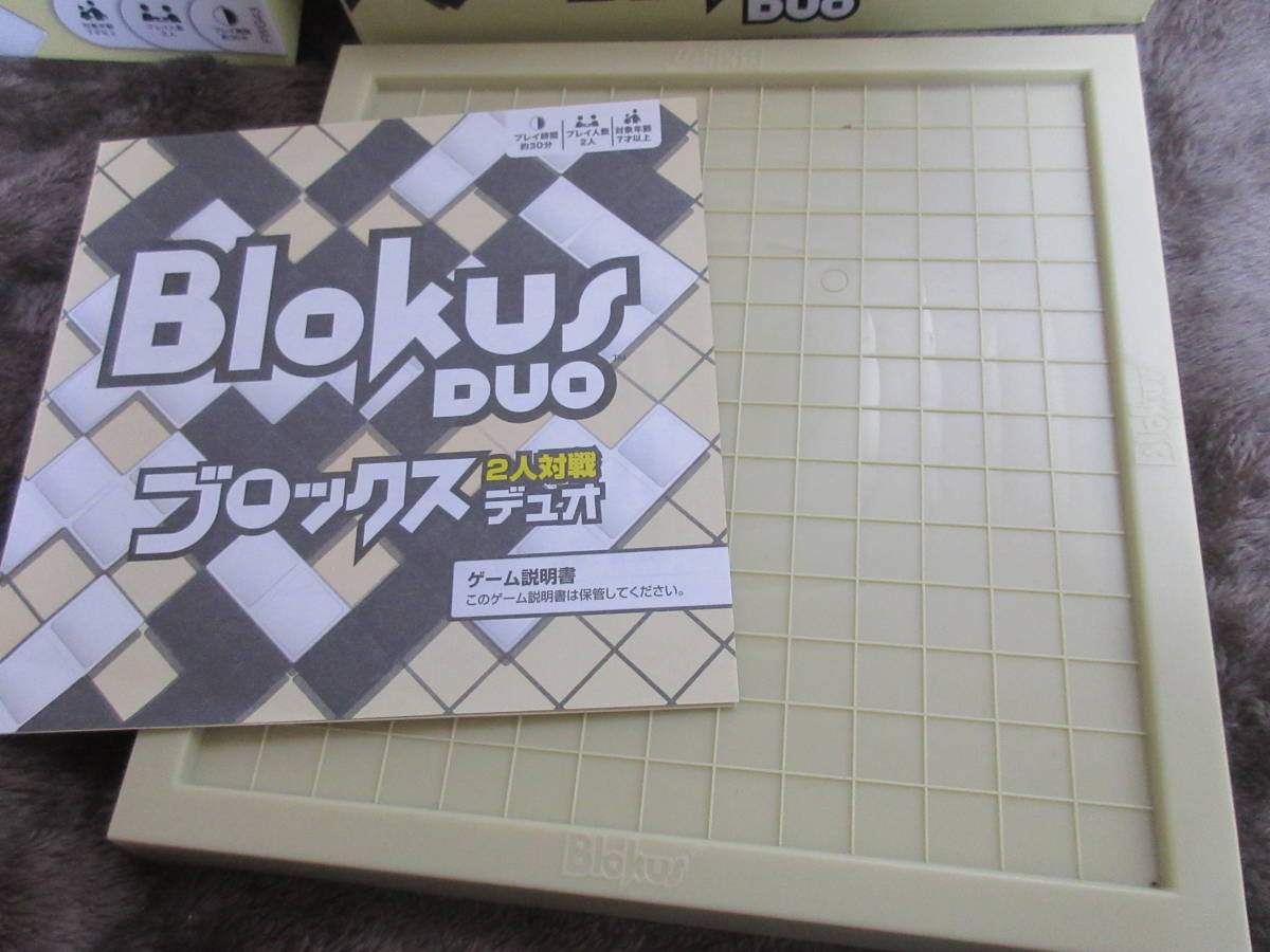 マテル ブロックス デュオ Blokus DUO 2人対戦 テリトリー戦略ゲーム ボードゲーム 陣取り 中古_画像5