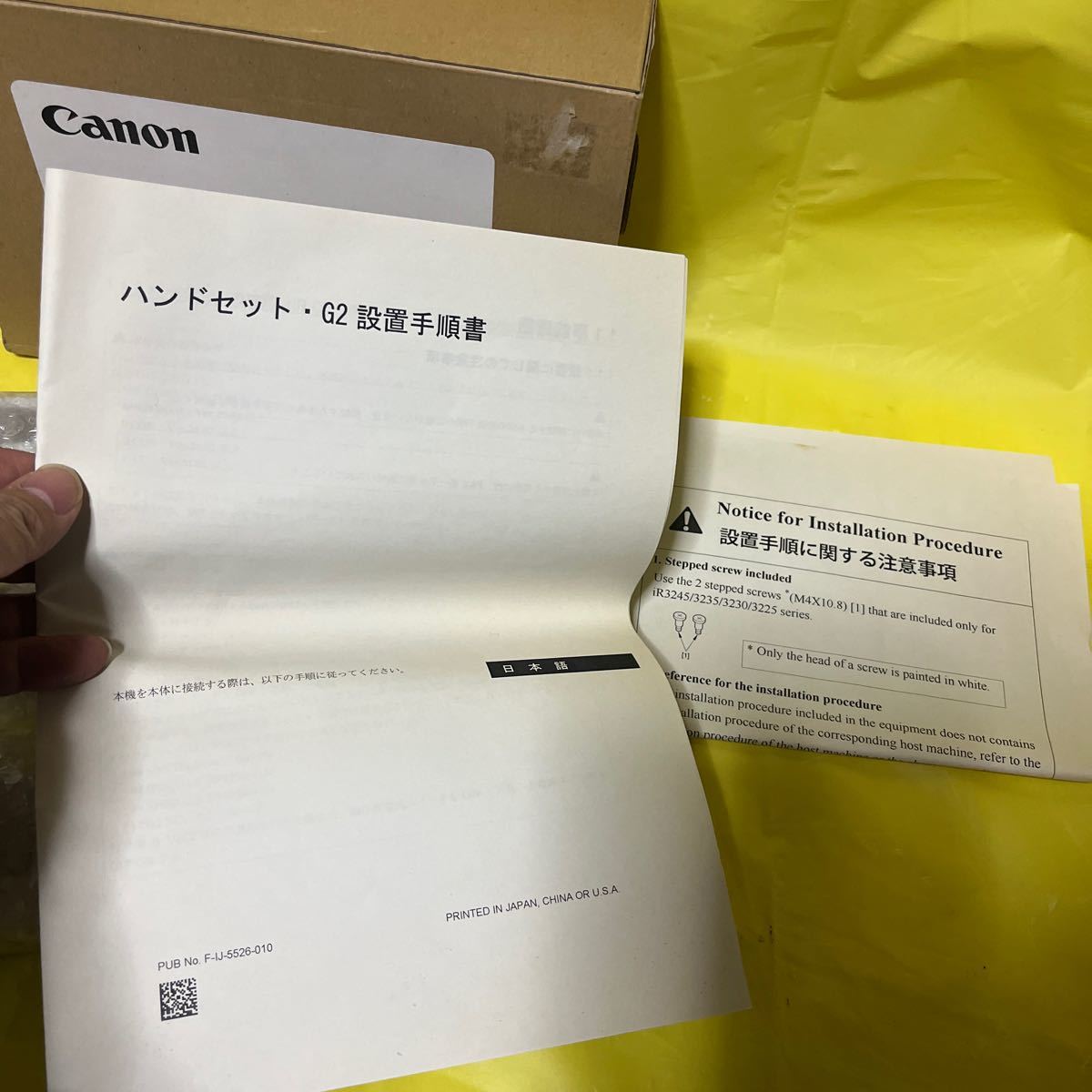 Canon/キャノン　ハンドセット　G2 9603A003 [BA] 未使用品　未チェックのジャンク扱い　／FAX用？コピー機用？_画像3