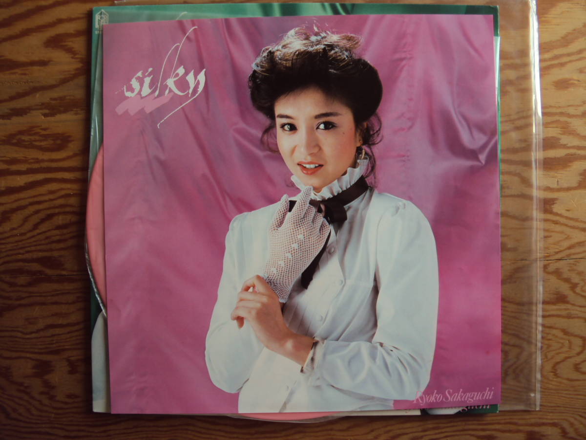 坂口良子／SILKY　国内盤レコード カラーレコード_画像3