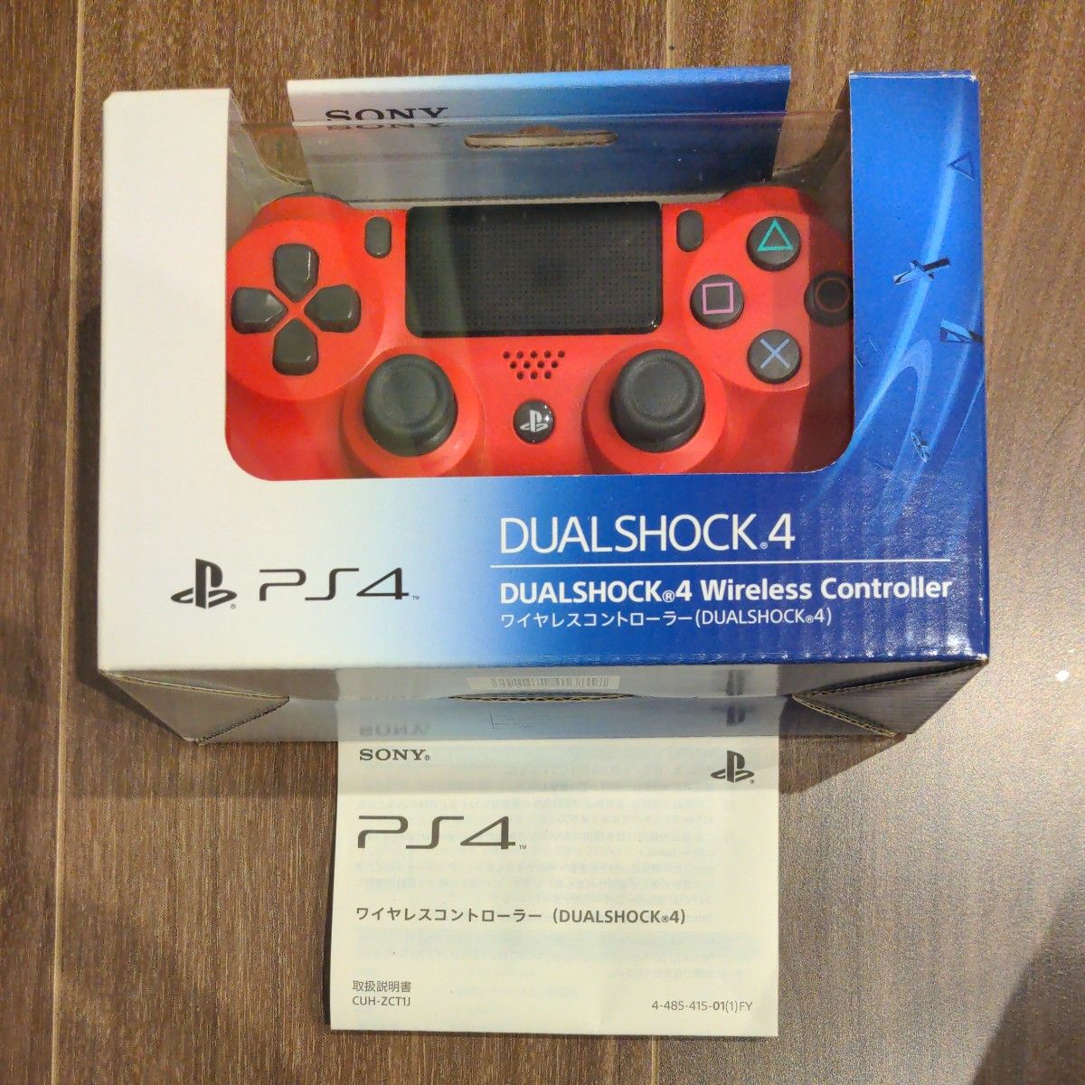 ワイヤレスコントローラー DUALSHOCK4 CUH-ZCT1J