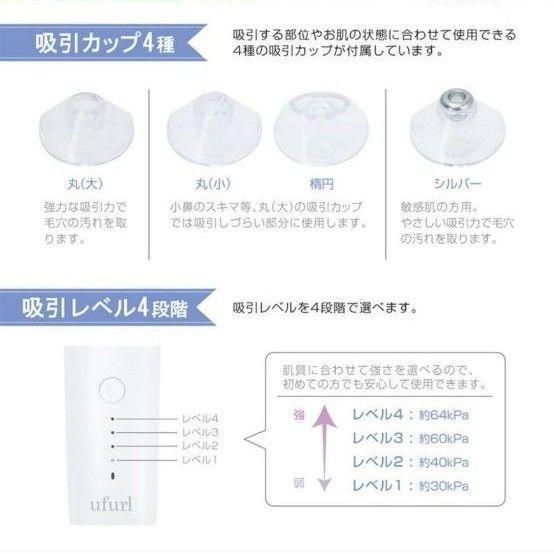 ビューティボアスポット 美顔器 毛穴 吸引機 毛穴吸引機 毛穴 フェイスケア スキンケア 小顔 美顔 顔 鼻 小鼻 美容 グッズ