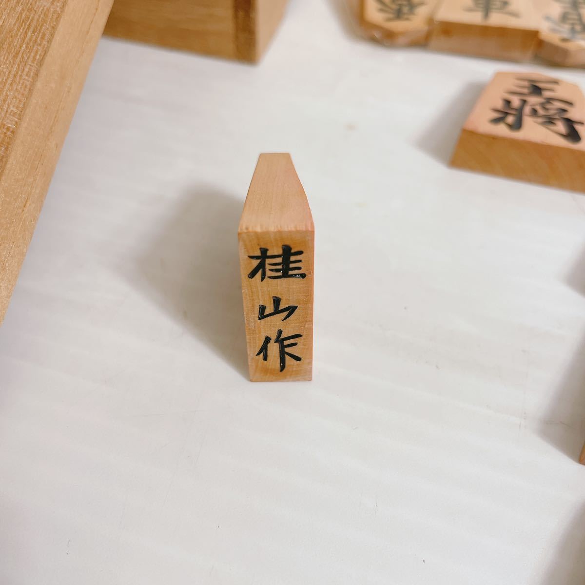 未使用◆桂山作 御将棋駒 箱付 将棋 彫駒 工芸品◆K2-K_画像7