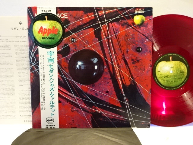 初回 帯付 原盤 赤盤 MJQ MODERN JAZZ QUARTET 宇宙 SPACE APPLE RECORDS唯一のジャズ異色作 JP ORIGINAL 状態良好 完品_画像1