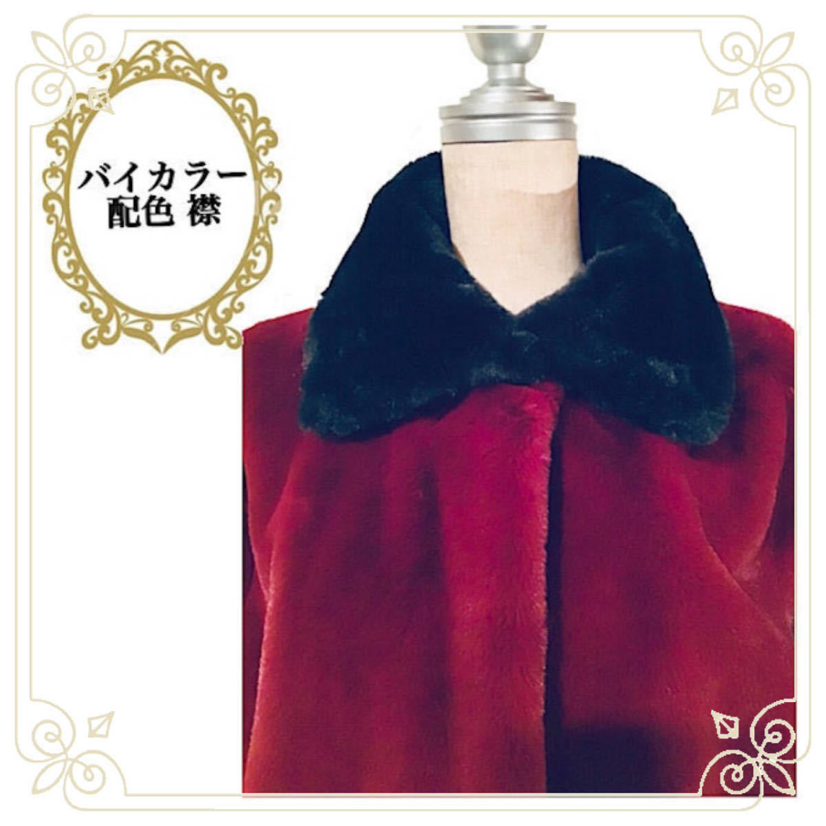 [ new goods * Italy made imported car ] pearl brooch attaching fake fur fur A line coat * luxury on goods gorgeous high class outer 