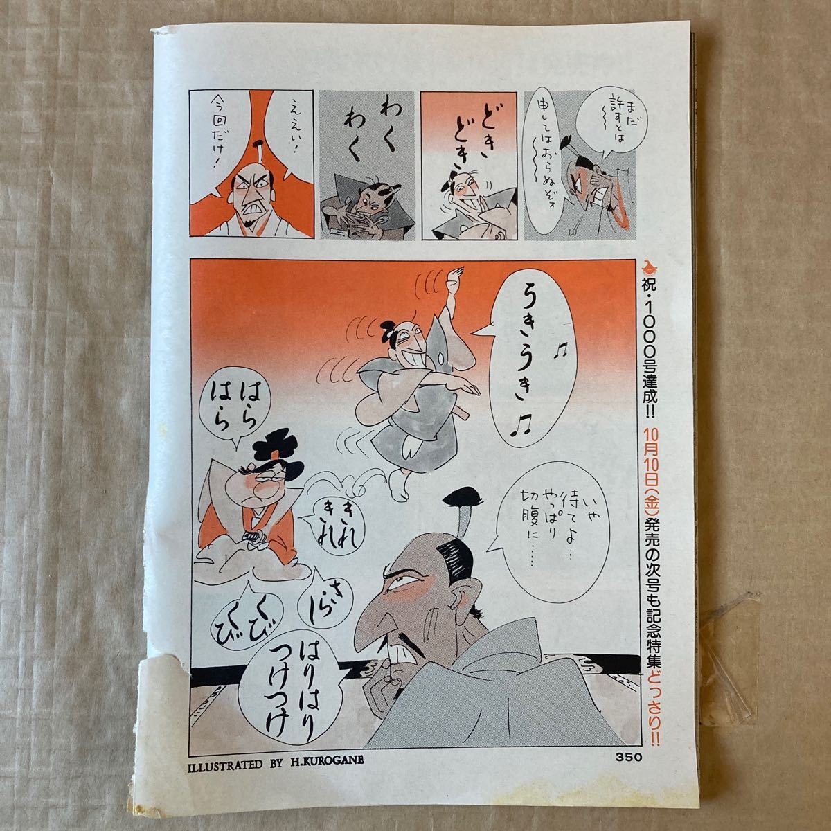 item_image_10