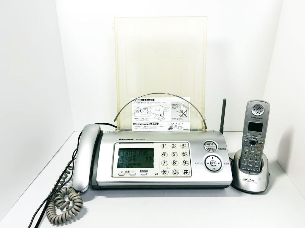 panasonic telephone machine KX-PW605-S cordless handset KX-FKN512-S charger adaptor 