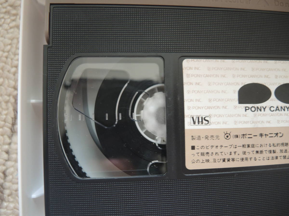 NHK　おかあさんといっしょ　ビデオ　’92春ファミリーコンサート　みんなともだち　VHS　坂田おさむ　神崎ゆう子_画像5