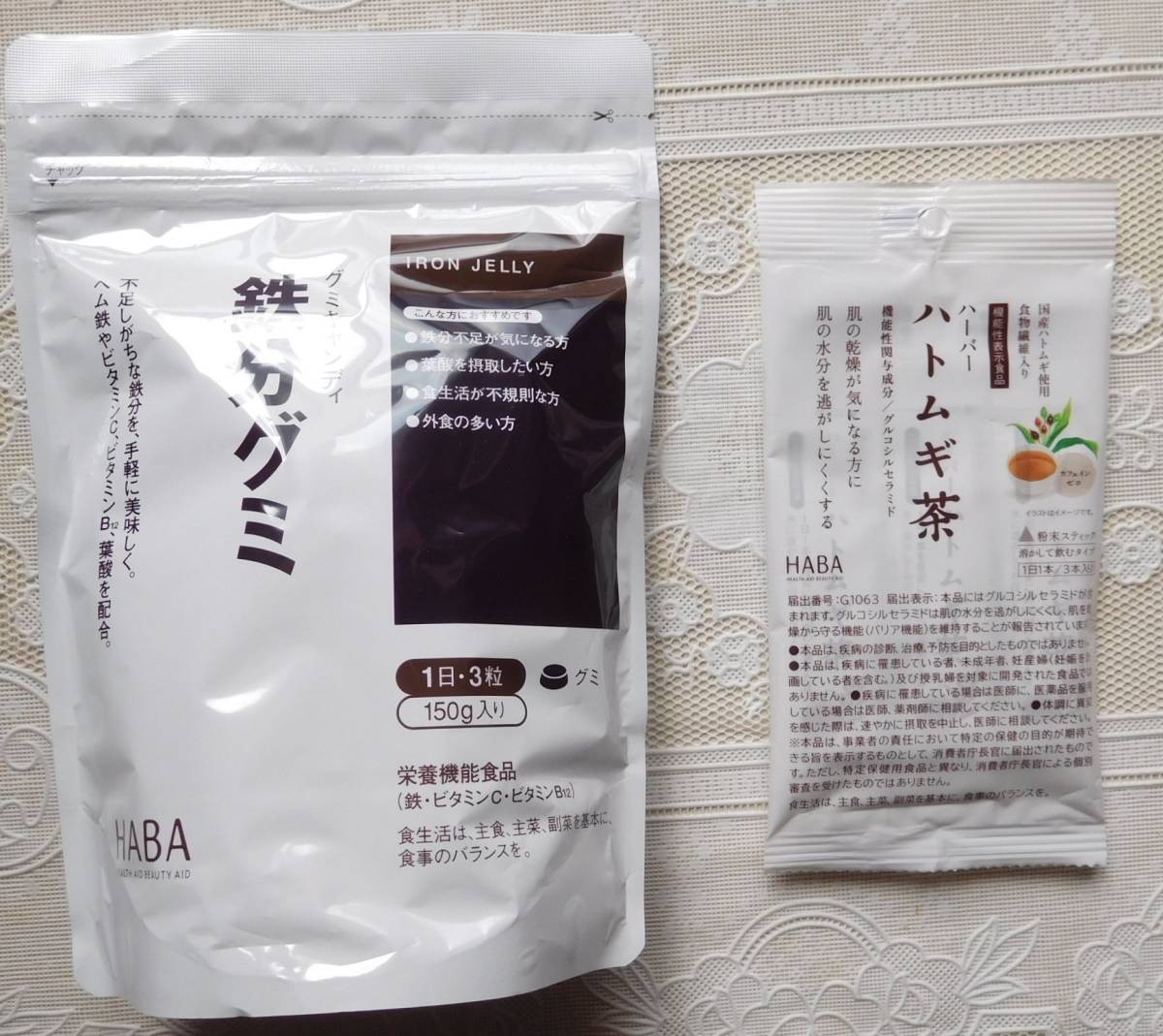□HABA 鉄分グミ１５０ｇ１袋、ハトムギ茶３本未開封－日本代購代Bid第