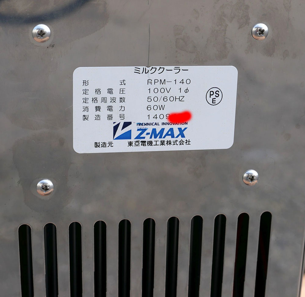 即決 2014年製 東亜電気工業 ミルク保冷庫 RPM-140 100V ミルククーラー 業務用 コーヒー用品 飲食店 Z-MAX_画像3