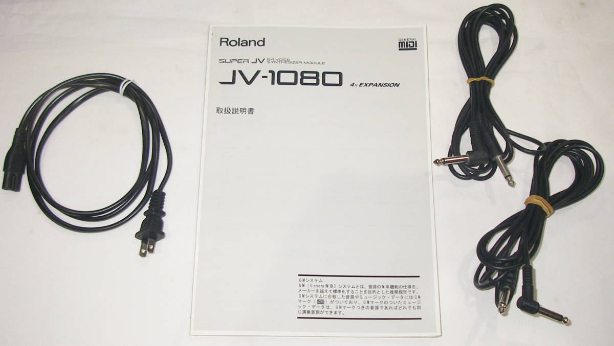 ★Roland JV-1080 64voice Synthesizer Module★OK!!★MADE in JAPAN★_画像10