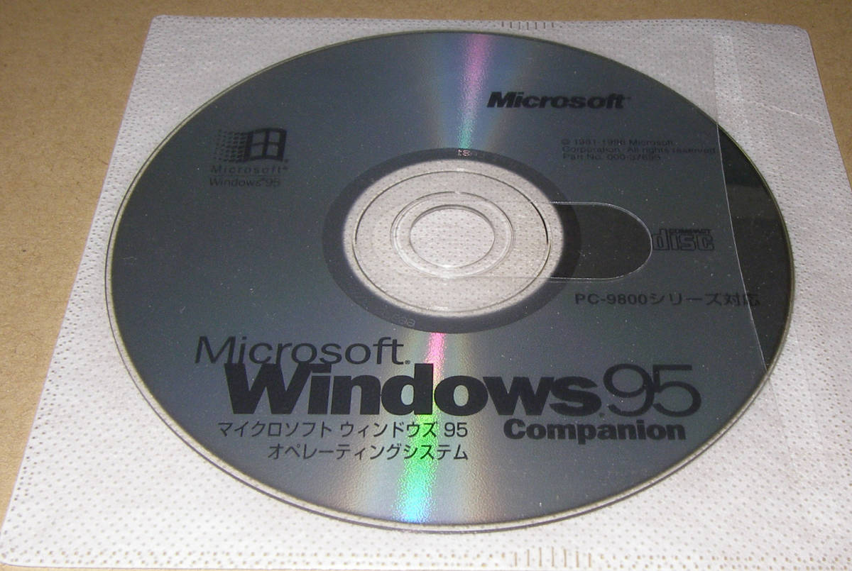 *Microsoft Windows 95 Companion*CD*OK!!