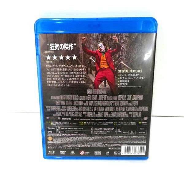 Blu-ray/ブルーレイ　セル/日本正規版 JOKER/ジョーカー　ポストカード付_画像2
