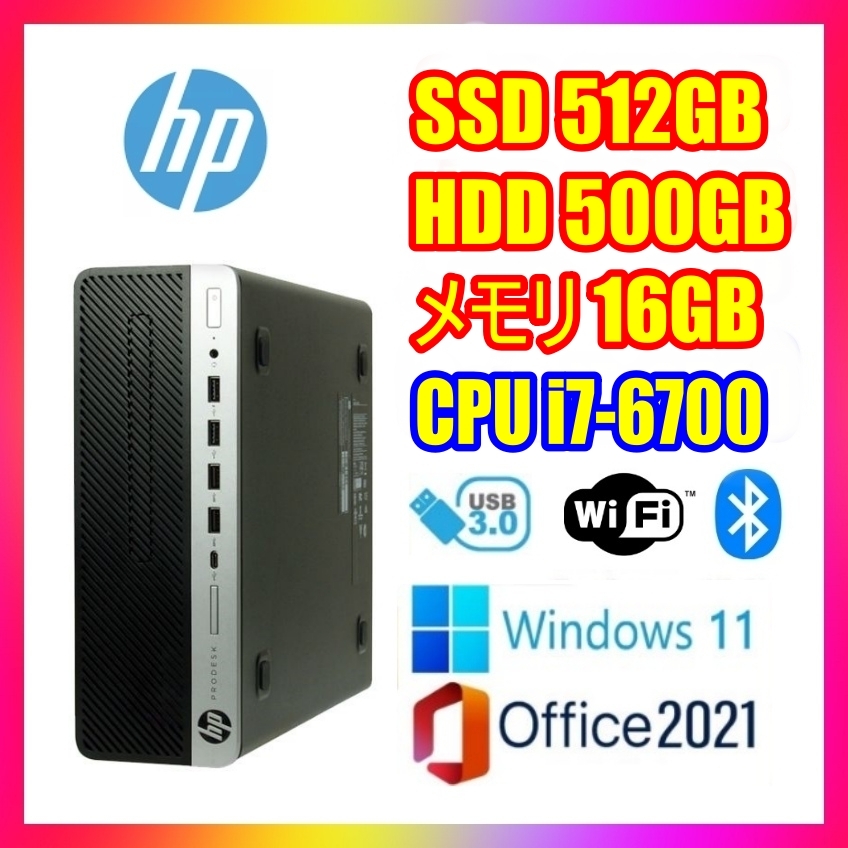 目玉商品！！ ★大容量新品M.2 512GBSSD★ HP ProDesk 600 G3 SFF core i7-6700/500GBHDD/大量メモリ16GB/無線LAN/Bluetooth/Windows11_画像1