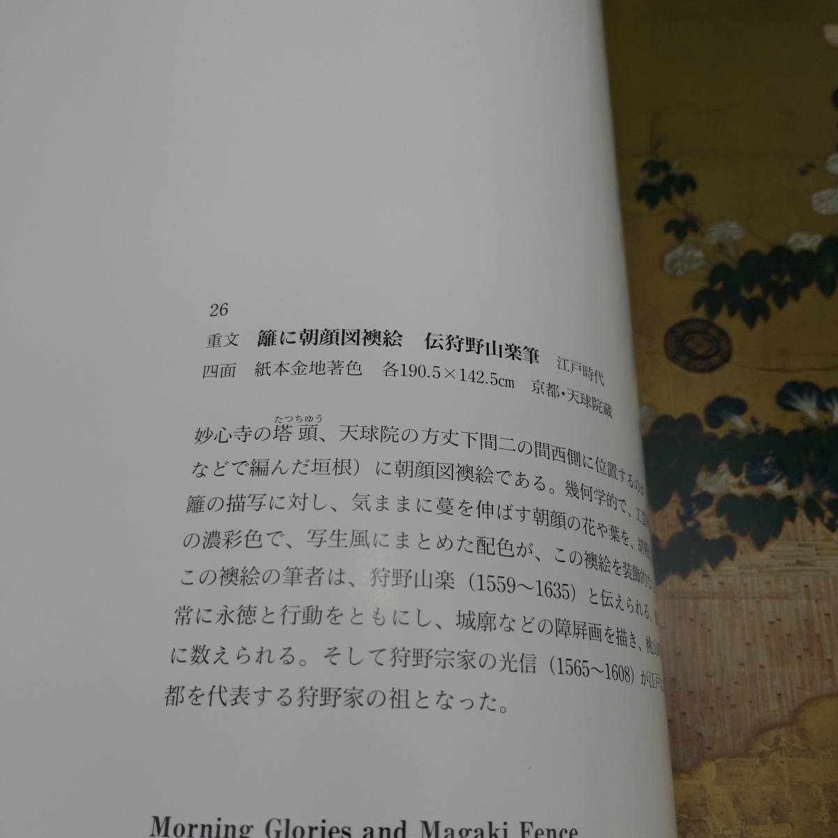 item_image_8