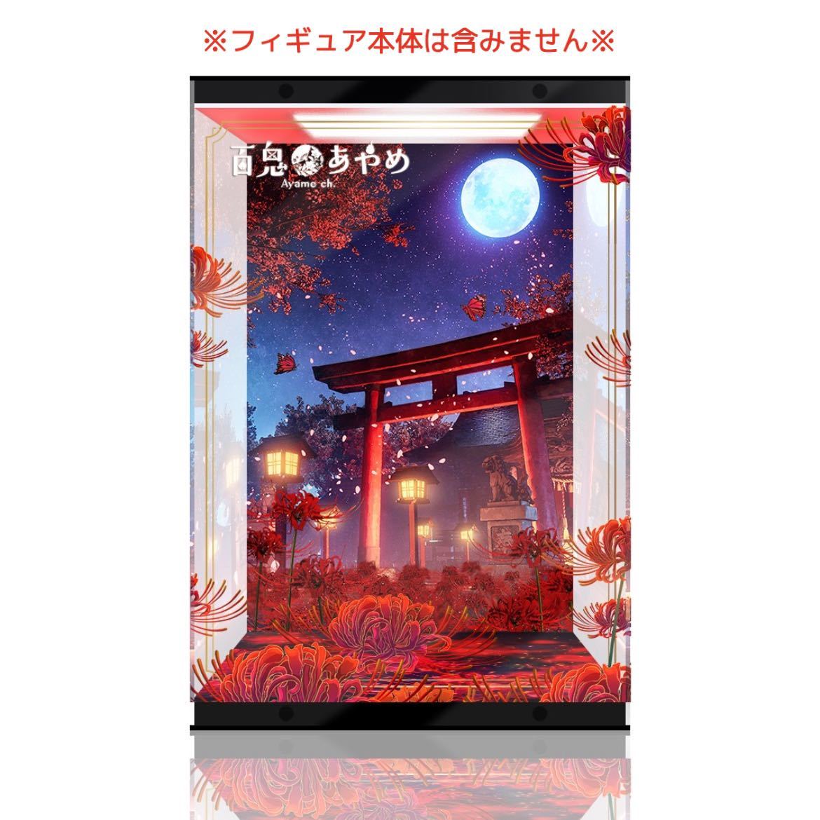 Bibian 比比昂 - ホロライブプロダクション 百鬼あやめ 1/7 Bibian 比比昂 - ホロライブプロダクション 百鬼あやめ 1/7