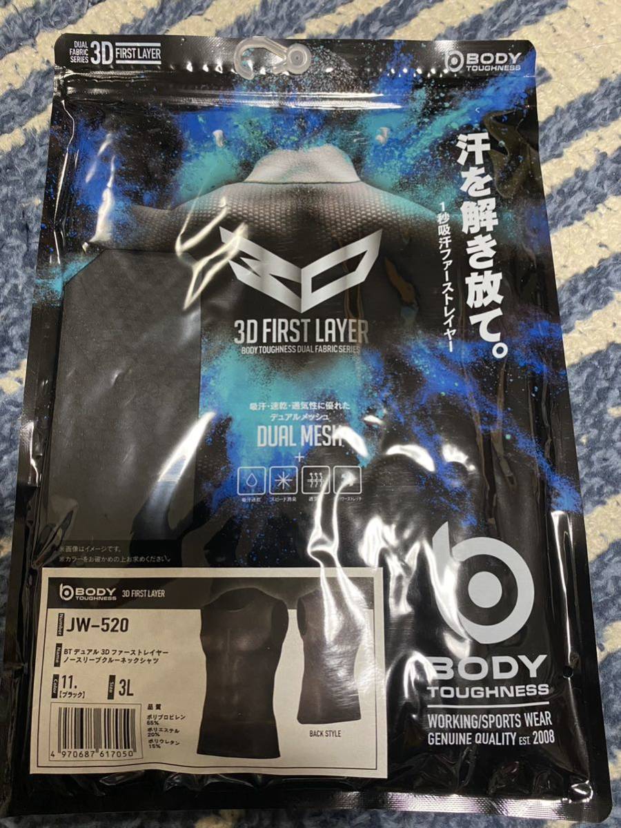 ★BODY★TOUGHNESS★BTデュエル3Dファーストレイヤー★ノースリーブクルーネックシャツ★ブラック★3L★未開封未使用_画像1