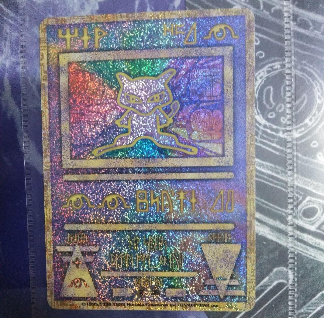 ポケモンカード ルギア爆誕 古代ミュウ エラー nentedo ポケモンカード ルギア爆誕 古代ミュウ エラー nentedo