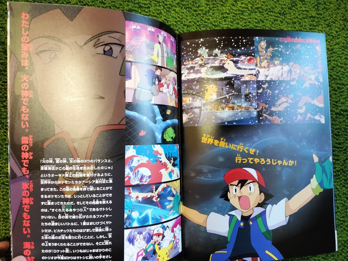 ポケモンカード ルギア爆誕 古代ミュウ エラー nentedo ポケモンカード ルギア爆誕 古代ミュウ エラー nentedo