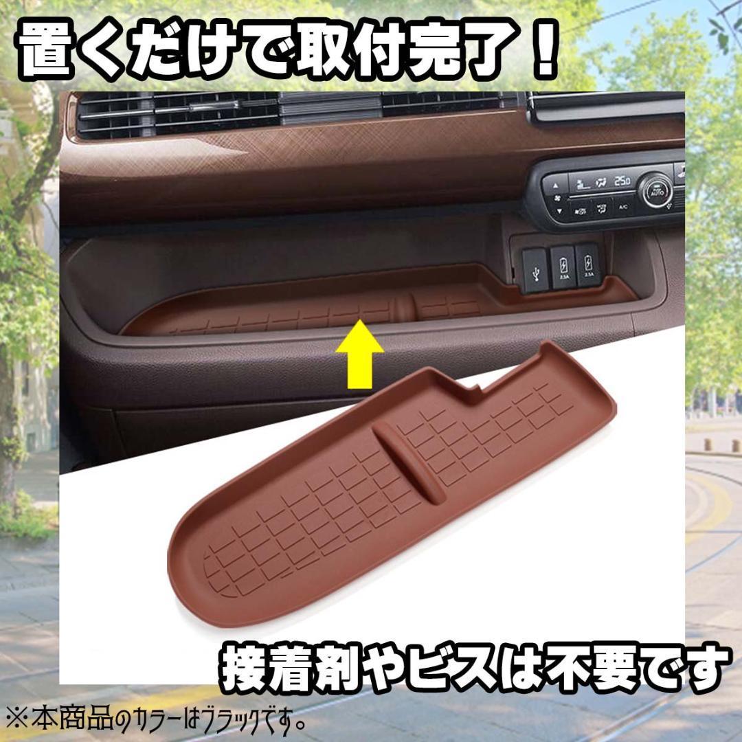 ホンダ ポケットマット Nボックス アクセサリー 滑り止めマット　ラバーマット_画像2