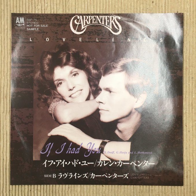 EP カレン・カーペンター If I Had You カーペンターズ Lovelines SSP-75 見本盤 Karen Carpenter Carpenters イフ・アイ・ハド・ユー_画像2