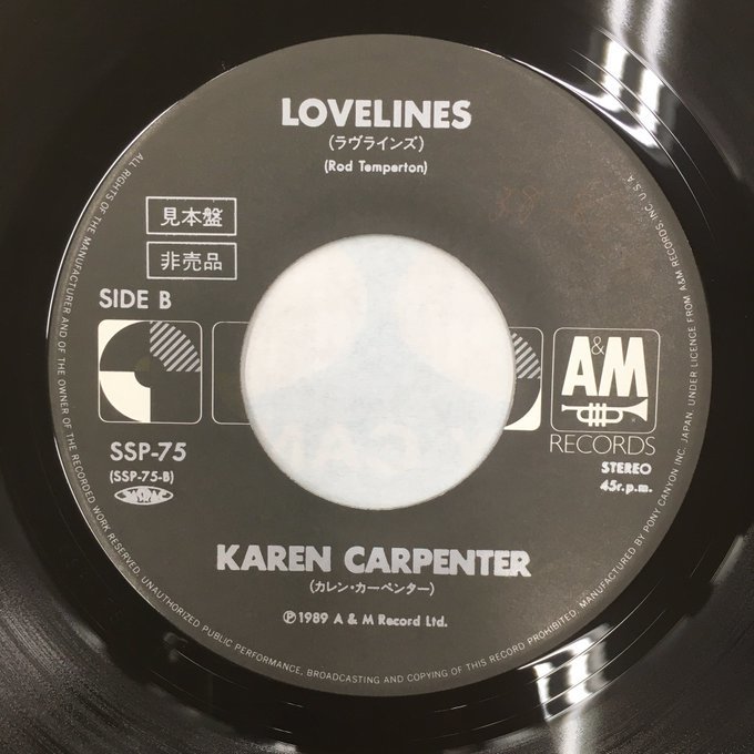 EP カレン・カーペンター If I Had You カーペンターズ Lovelines SSP-75 見本盤 Karen Carpenter Carpenters イフ・アイ・ハド・ユー_画像5