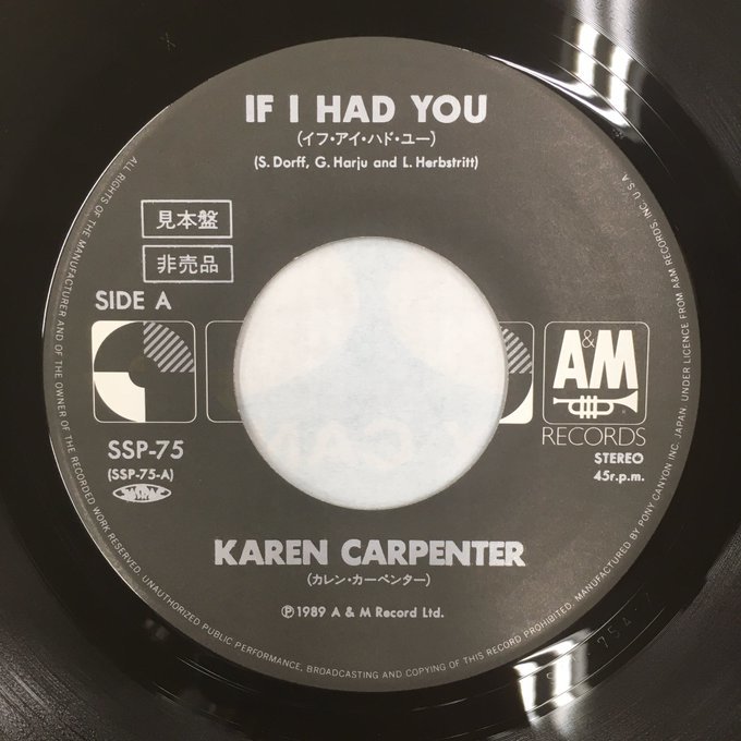 EP カレン・カーペンター If I Had You カーペンターズ Lovelines SSP-75 見本盤 Karen Carpenter Carpenters イフ・アイ・ハド・ユー_画像4