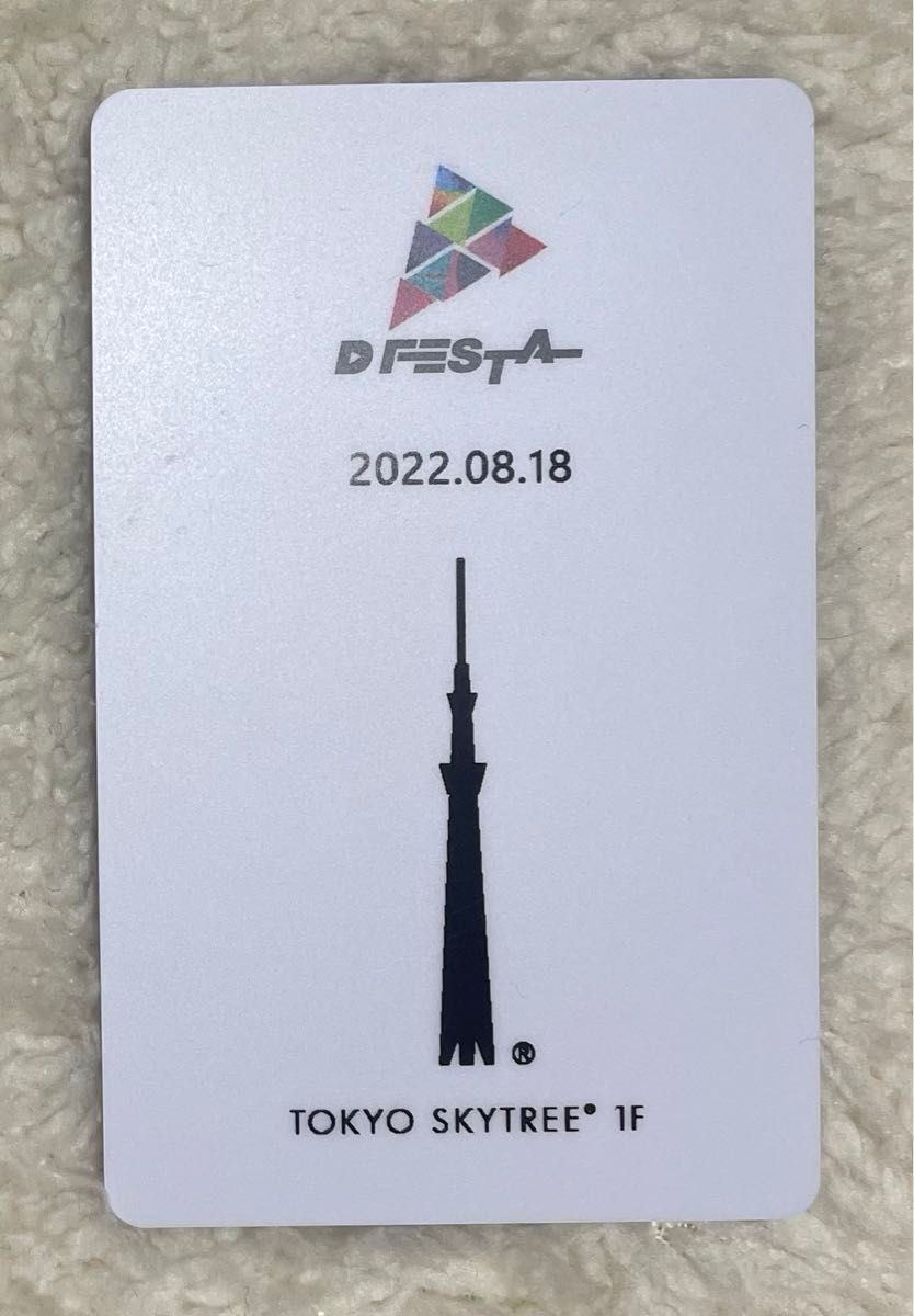 SEVENTEENジョンハン DFESTA 東京スカイツリーランダム入場 SEVENTEENジョンハン DFESTA 東京スカイツリーランダム入場