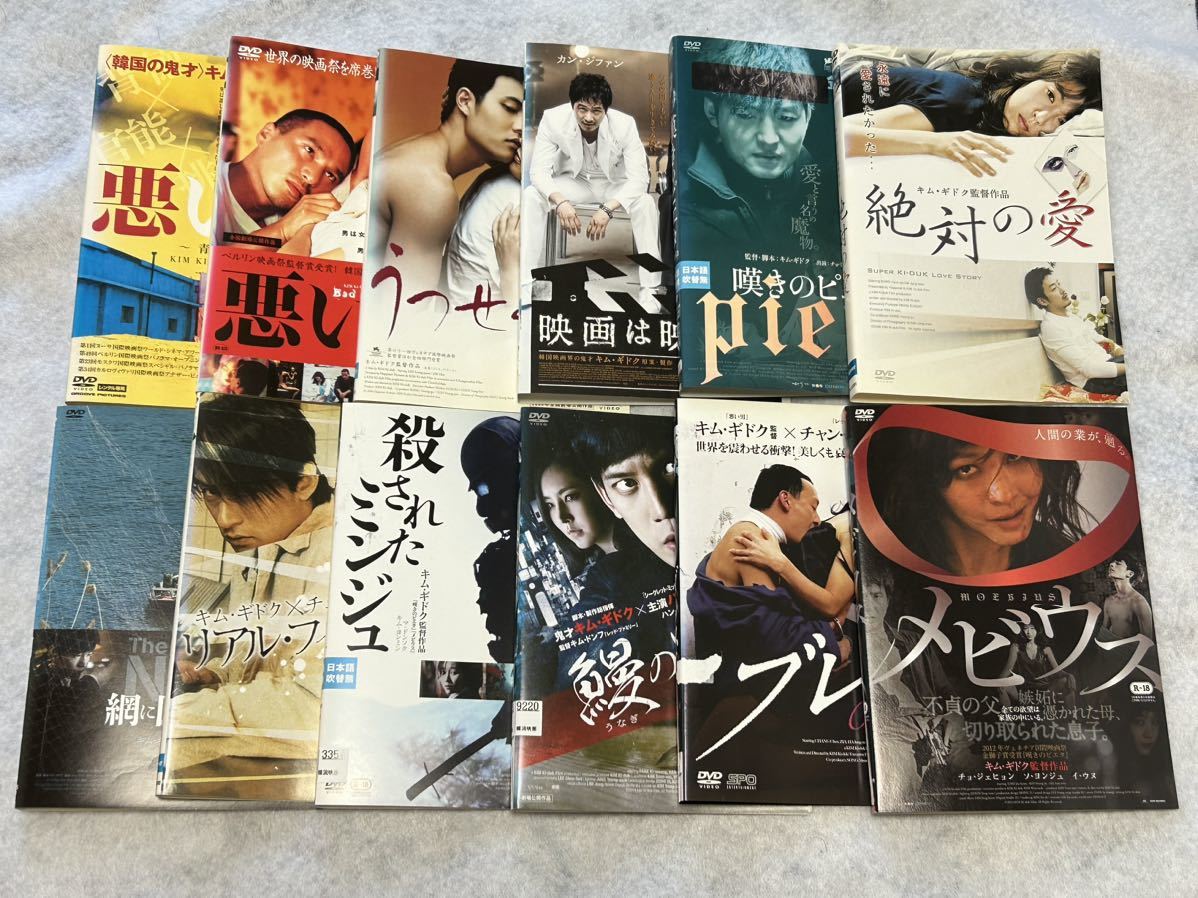 キムギトク作品 DVD 韓国映画 DVD 全12巻セット