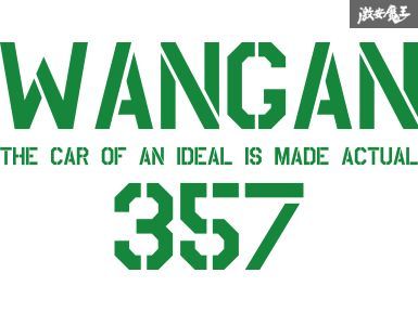 【新品】 WANGAN357 S700V S710V S700W S710W ハイゼットカーゴ アトレーワゴン 4WD 4インチ リフトアップ ブロックキット 即納_画像9