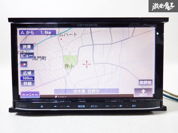 保証付 carrozzeria カロッツェリア メモリーナビ AVIC-MRZ02 地図データ 2013年 CD再生 カーナビ 棚C4_画像3